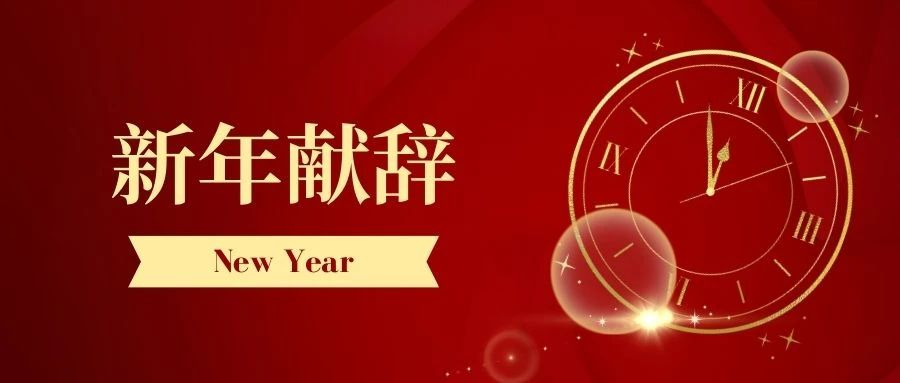第25頁_公司動態(tài)_新聞中心_蕪湖造船廠有限公司