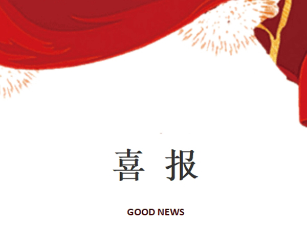 第21頁_公司動態(tài)_新聞中心_蕪湖造船廠有限公司