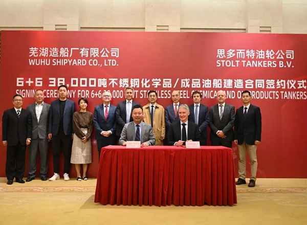 第21頁_公司動態(tài)_新聞中心_蕪湖造船廠有限公司