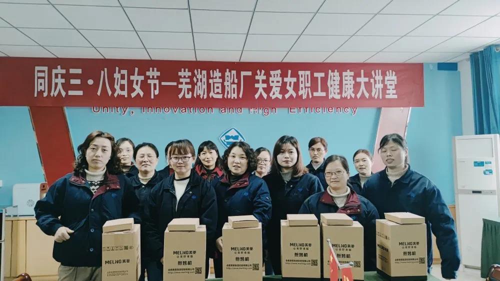 第35頁(yè)_新聞中心_蕪湖造船廠(chǎng)有限公司