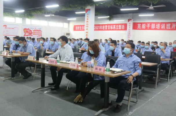 第33頁_公司動(dòng)態(tài)_新聞中心_蕪湖造船廠有限公司