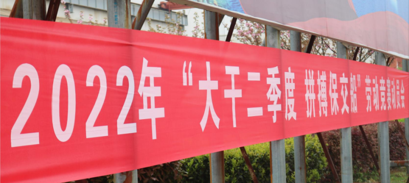第30頁_公司動(dòng)態(tài)_新聞中心_蕪湖造船廠有限公司