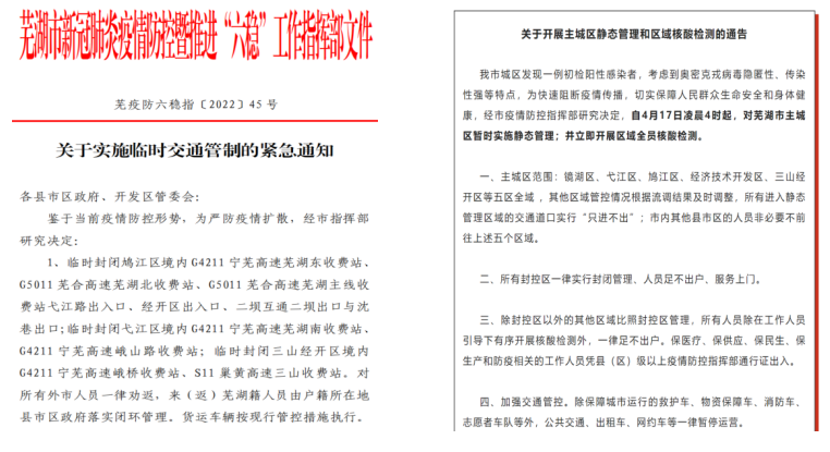 第29頁_公司動態_新聞中心_蕪湖造船廠有限公司