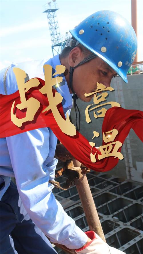 第27頁_公司動態_新聞中心_蕪湖造船廠有限公司