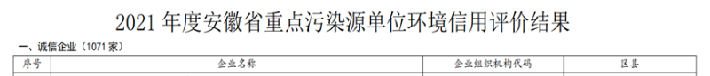 1675319360268526.png 圖片4.png