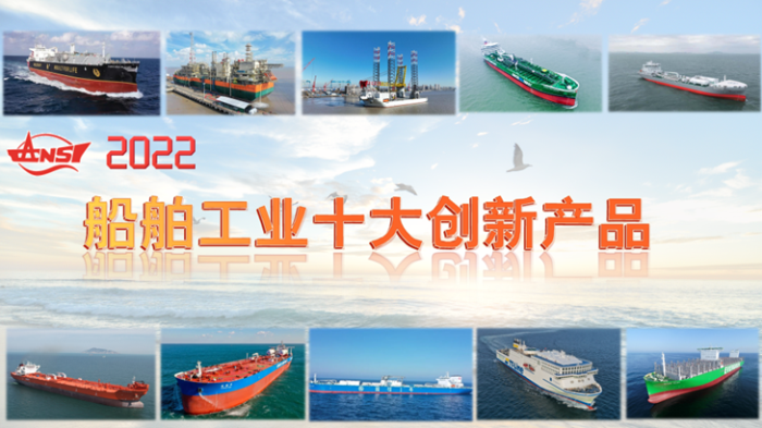 第25頁_公司動態(tài)_新聞中心_蕪湖造船廠有限公司