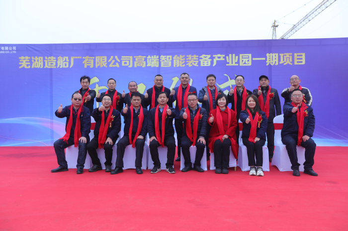 第24頁_新聞中心_蕪湖造船廠有限公司