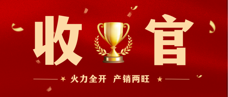 第23頁_新聞中心_蕪湖造船廠有限公司