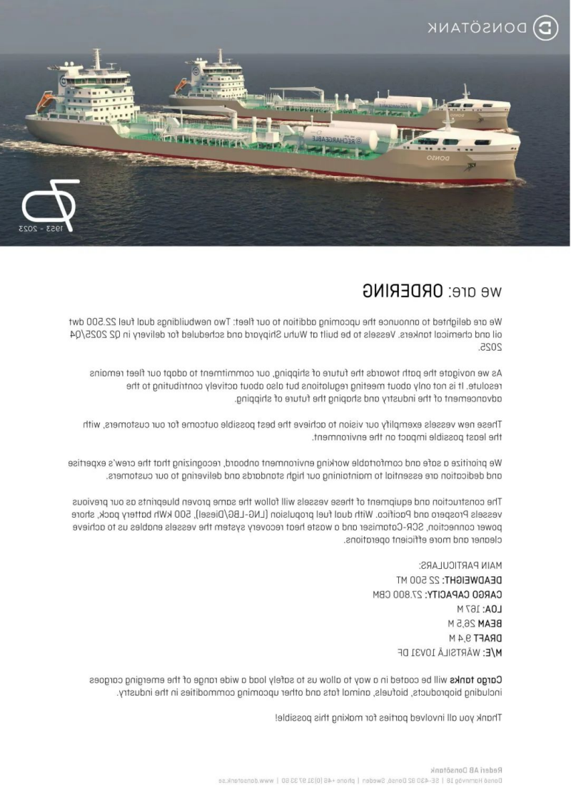 第23頁_新聞中心_蕪湖造船廠有限公司