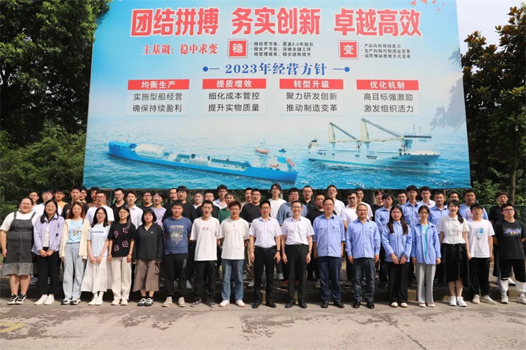 第22頁_新聞中心_蕪湖造船廠有限公司