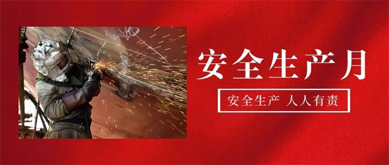 第17頁_公司動態_新聞中心_蕪湖造船廠有限公司